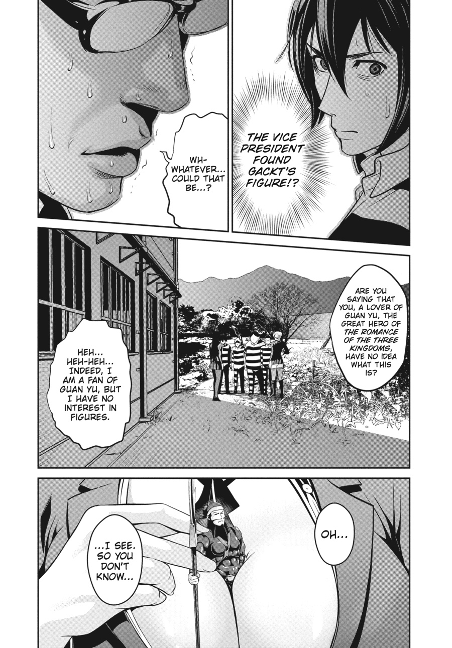 Prison School Chapter 44 - Page 4