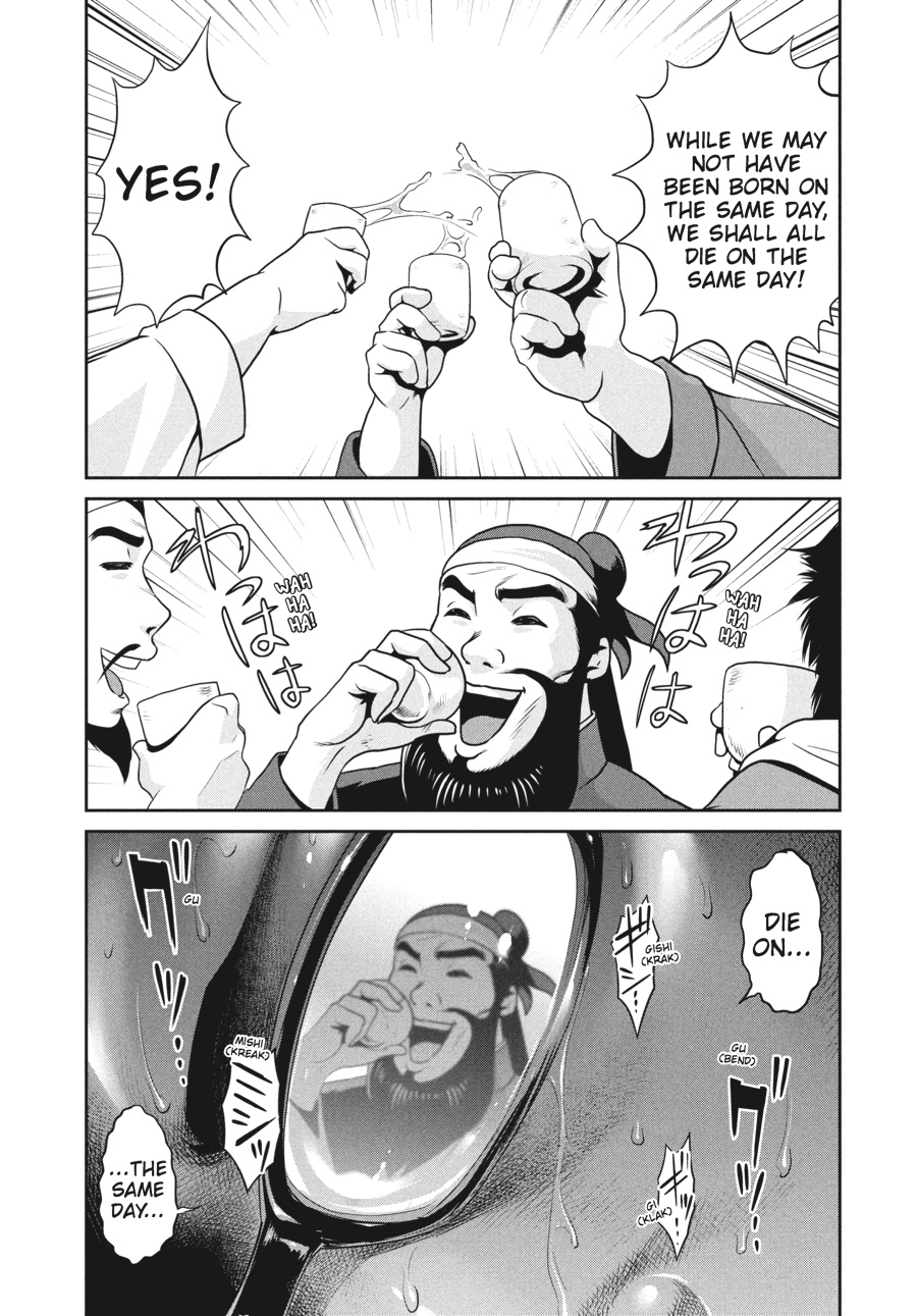 Prison School Chapter 45 - Page 3