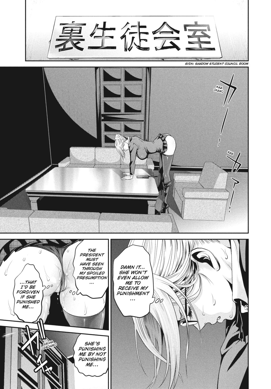Prison School Chapter 46 - Page 15