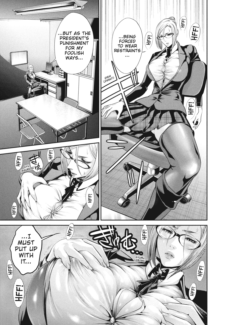 Prison School Chapter 47 - Page 7