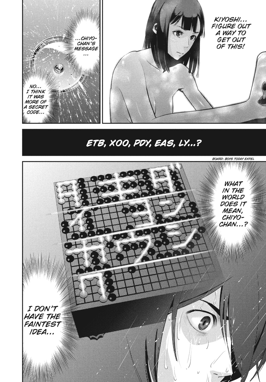 Prison School Chapter 48 - Page 16