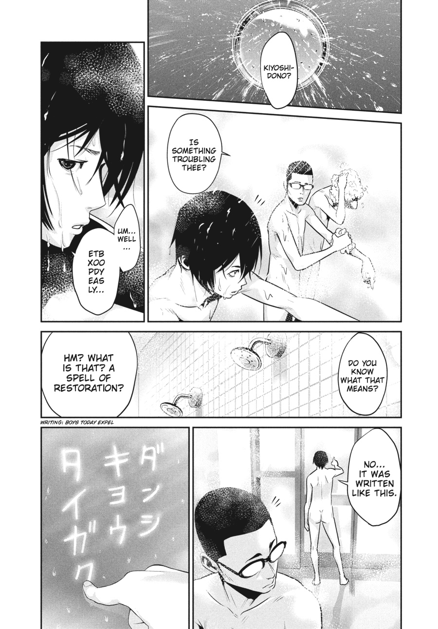 Prison School Chapter 49 - Page 17
