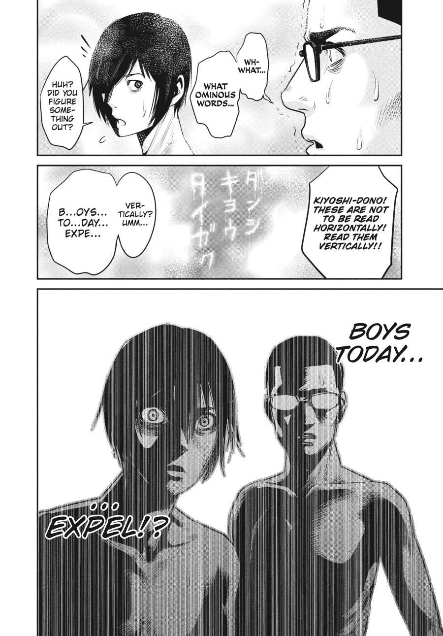 Prison School Chapter 49 - Page 18
