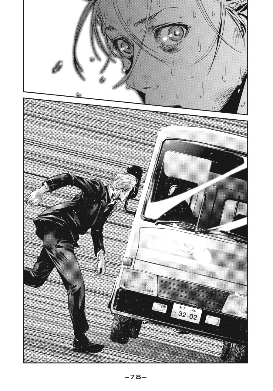 Prison School Chapter 52 - Page 18