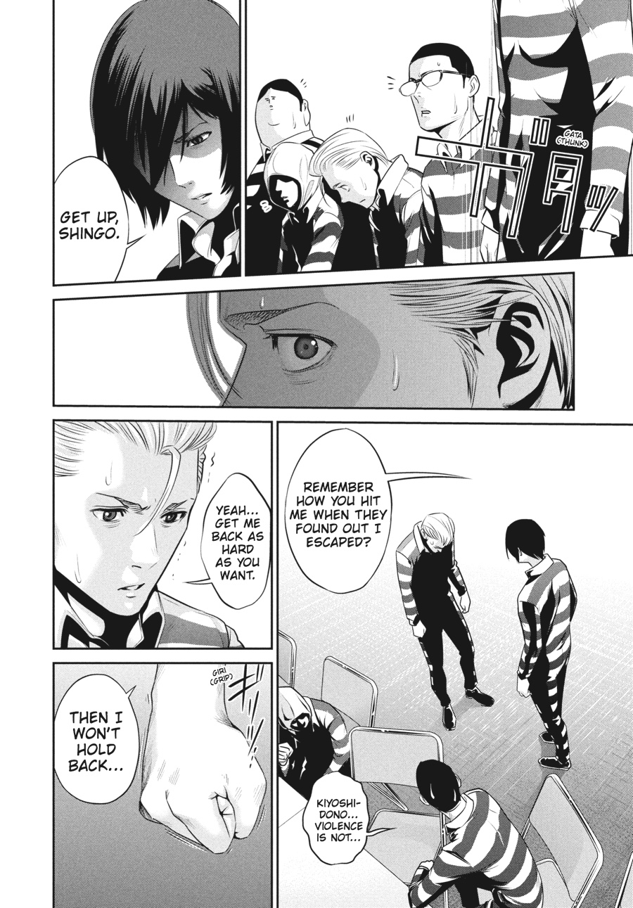 Prison School Chapter 54 - Page 4
