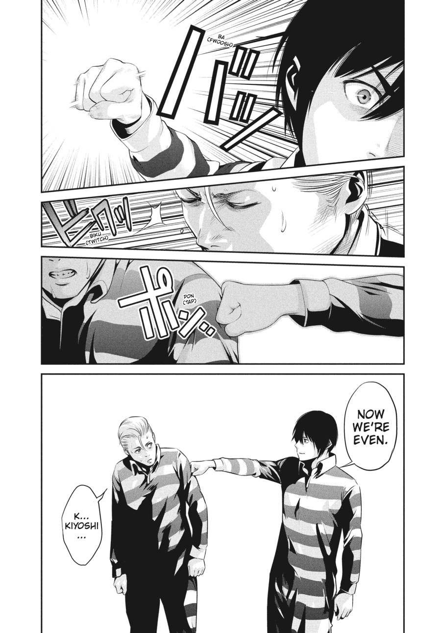 Prison School Chapter 54 - Page 5