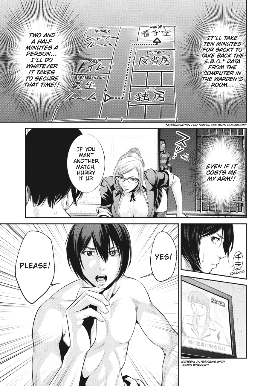 Prison School Chapter 59 - Page 7