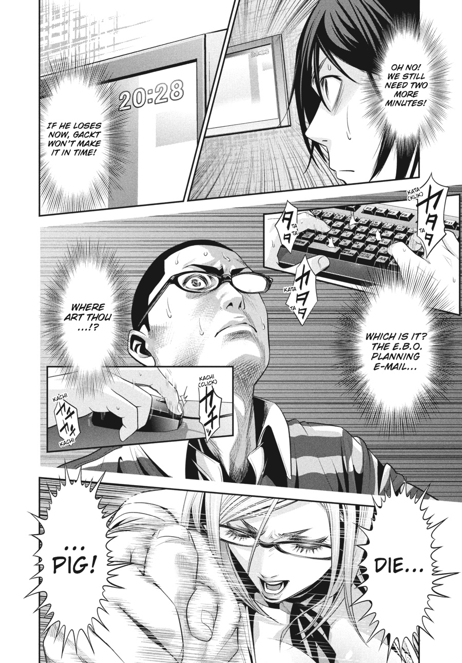 Prison School Chapter 61 - Page 4