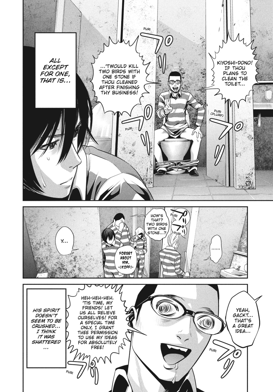 Prison School Chapter 62 - Page 4