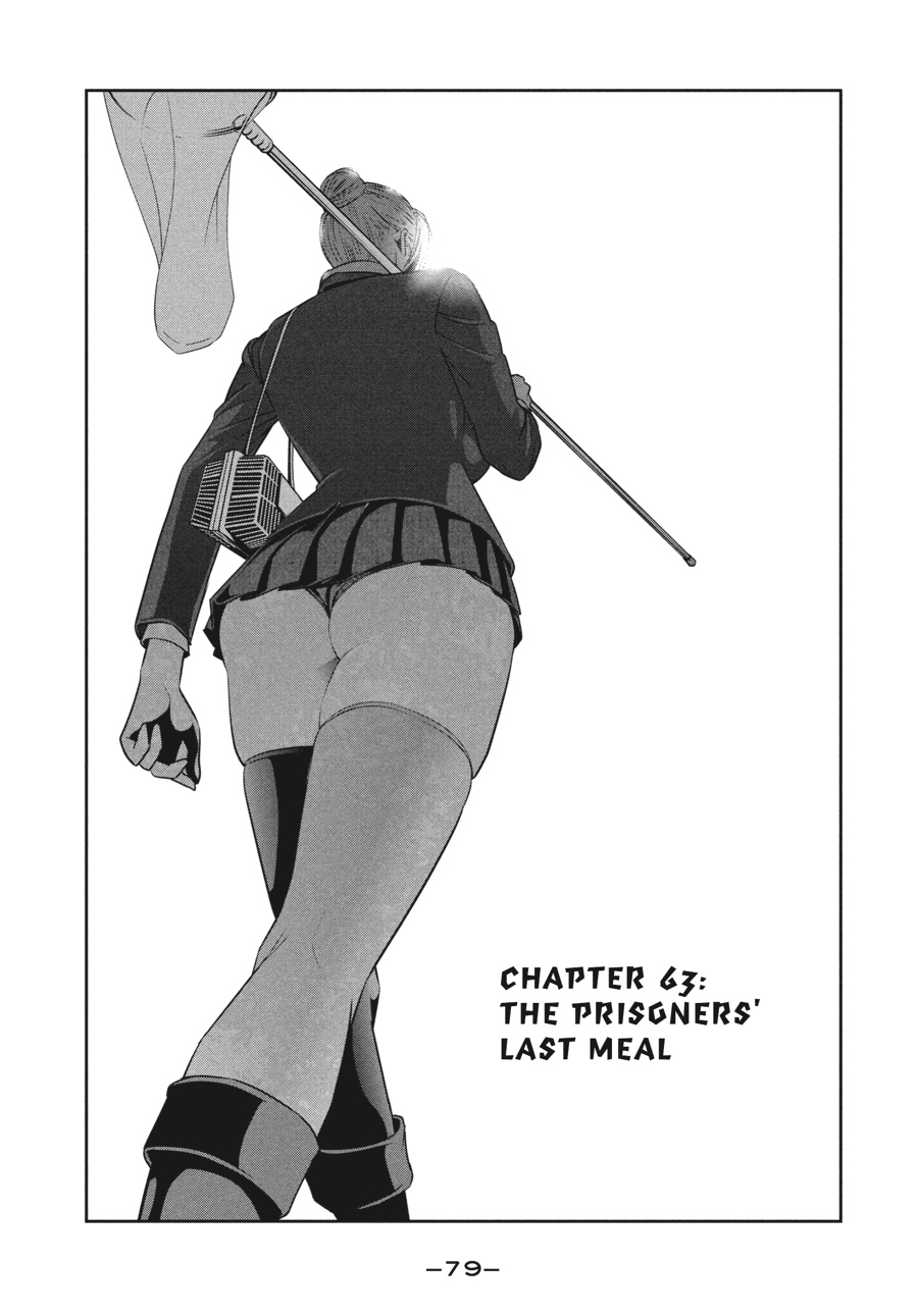 Prison School Chapter 63 - Page 1