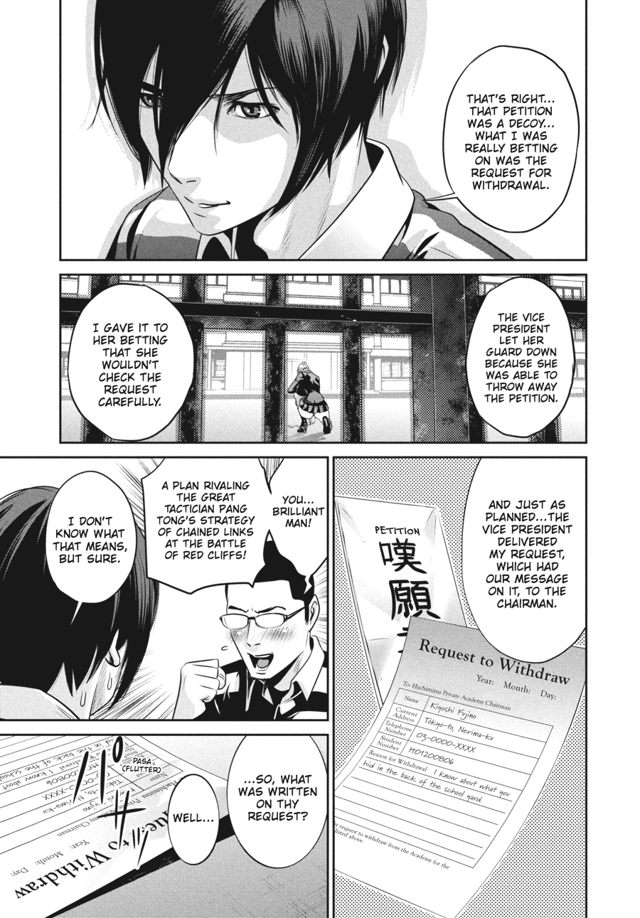 Prison School Chapter 66 - Page 5