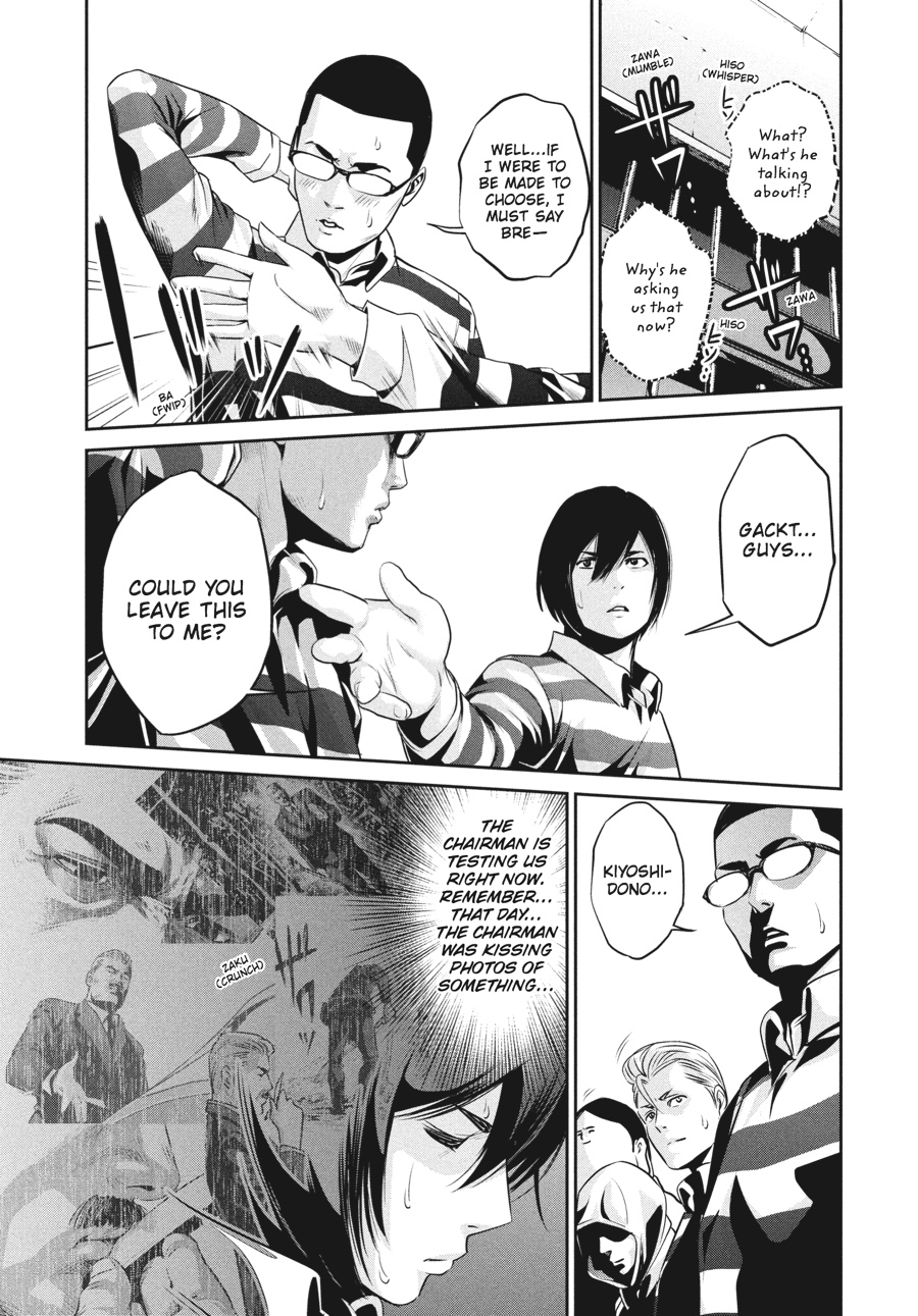 Prison School Chapter 66 - Page 13