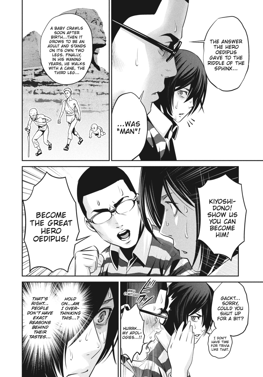 Prison School Chapter 67 - Page 12