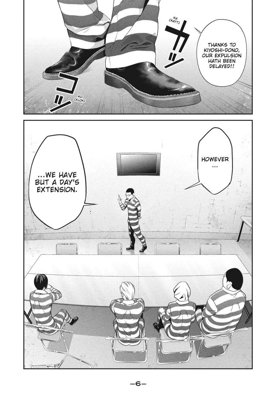 Prison School Chapter 69 - Page 6
