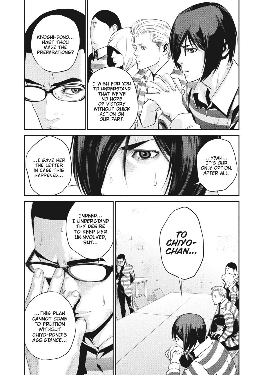 Prison School Chapter 69 - Page 7