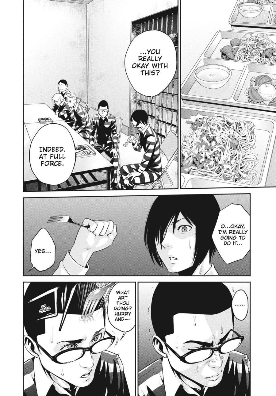 Prison School Chapter 71 - Page 6
