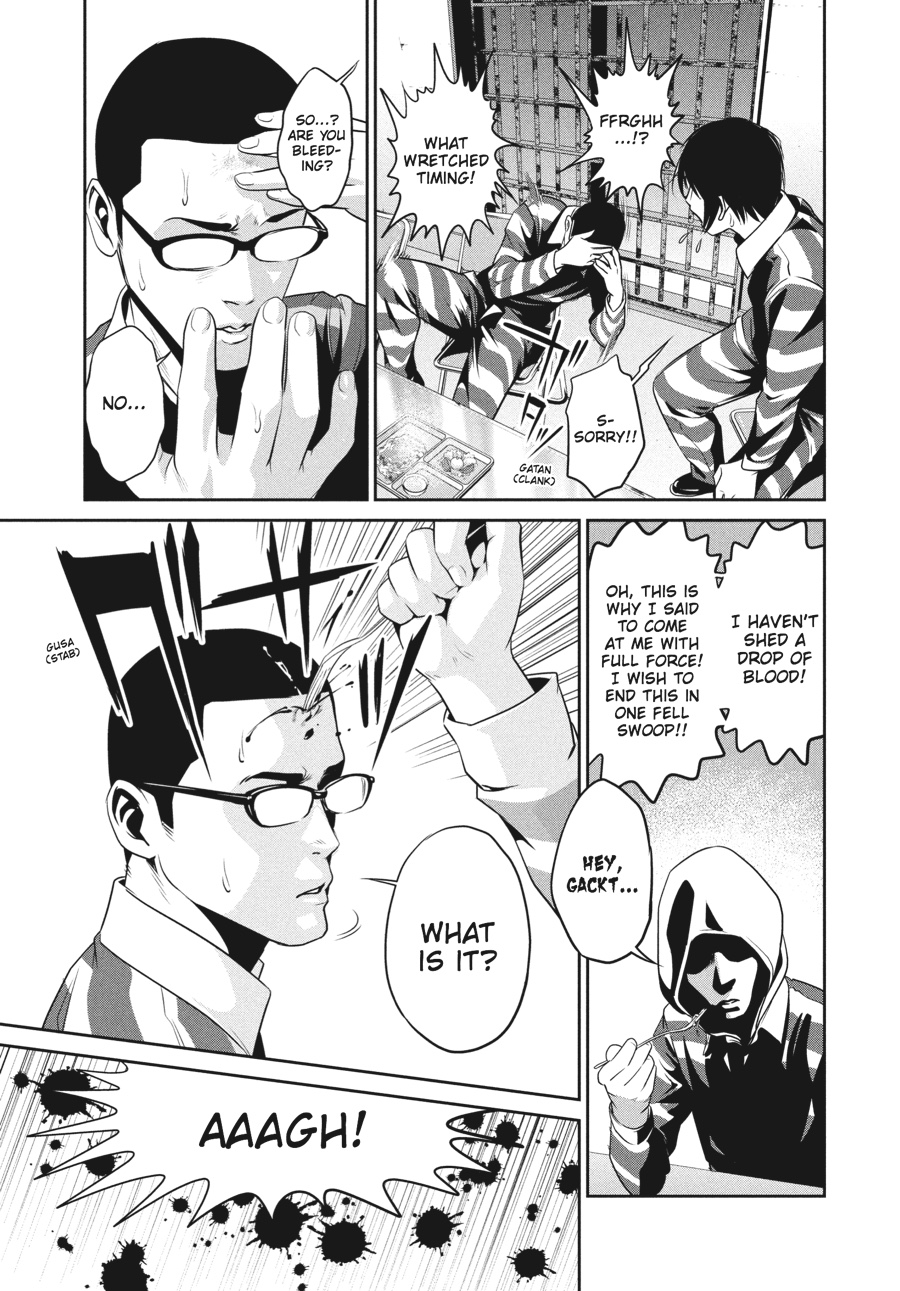 Prison School Chapter 71 - Page 7