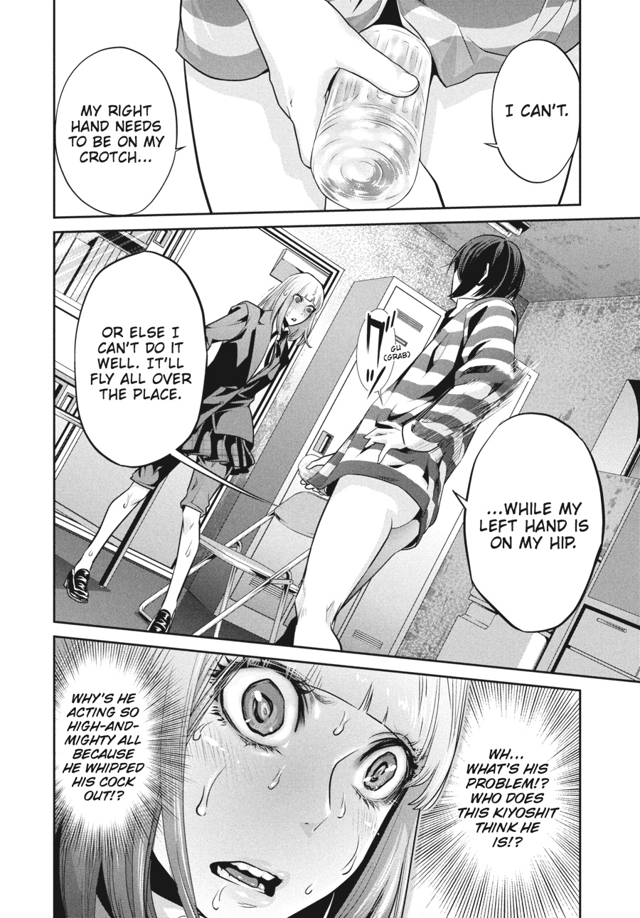 Prison School Chapter 72 - Page 16