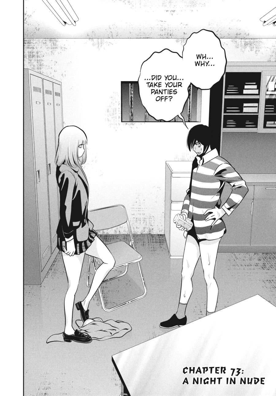 Prison School Chapter 73 - Page 2