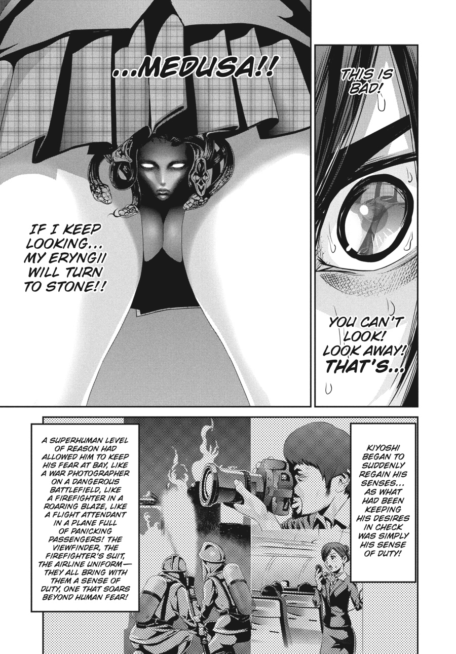Prison School Chapter 73 - Page 13
