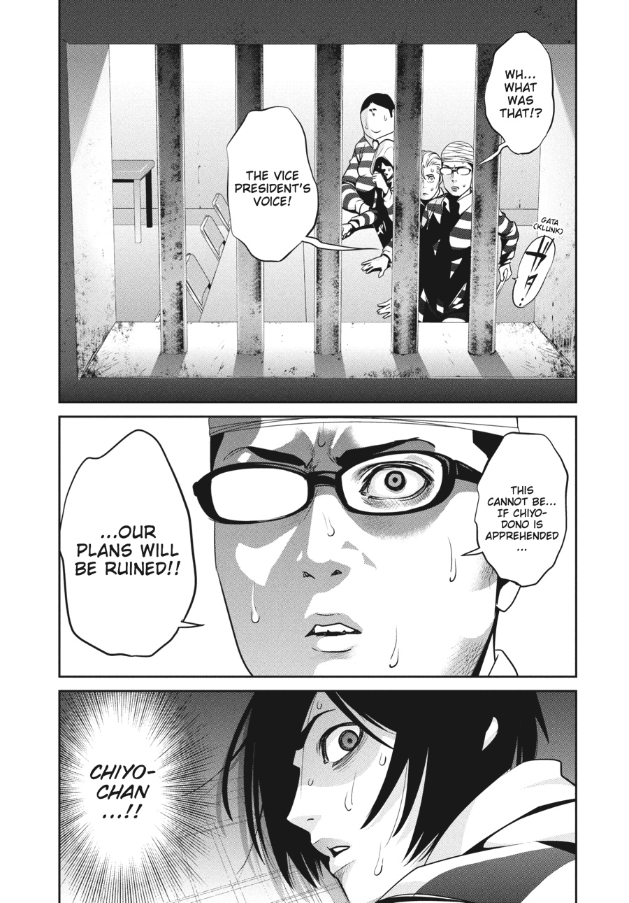 Prison School Chapter 74 - Page 3