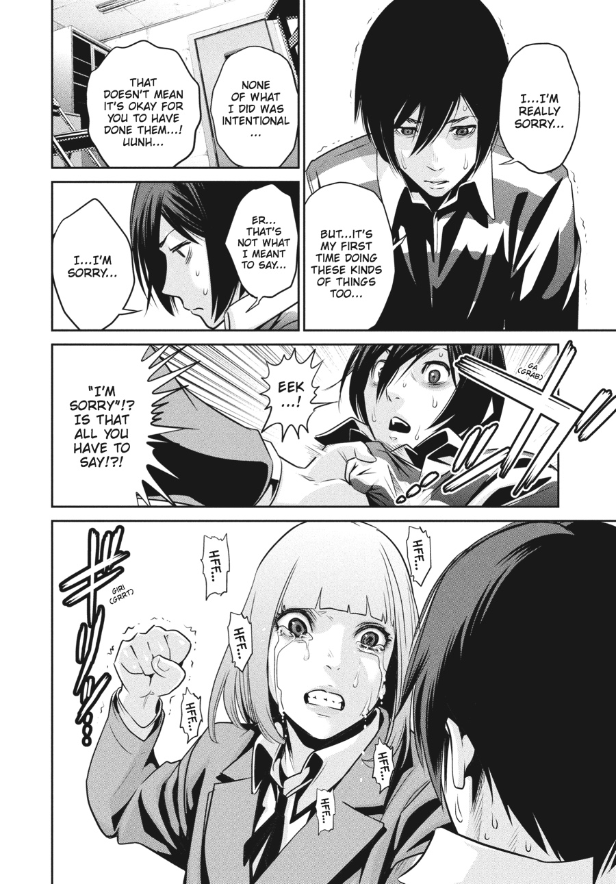 Prison School Chapter 74 - Page 14