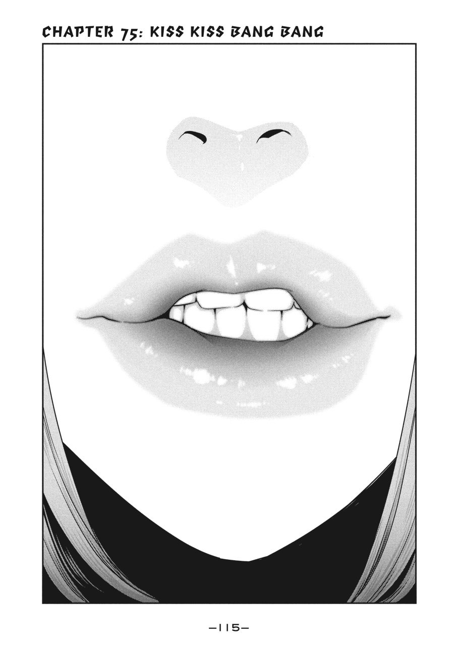 Prison School Chapter 75 - Page 1