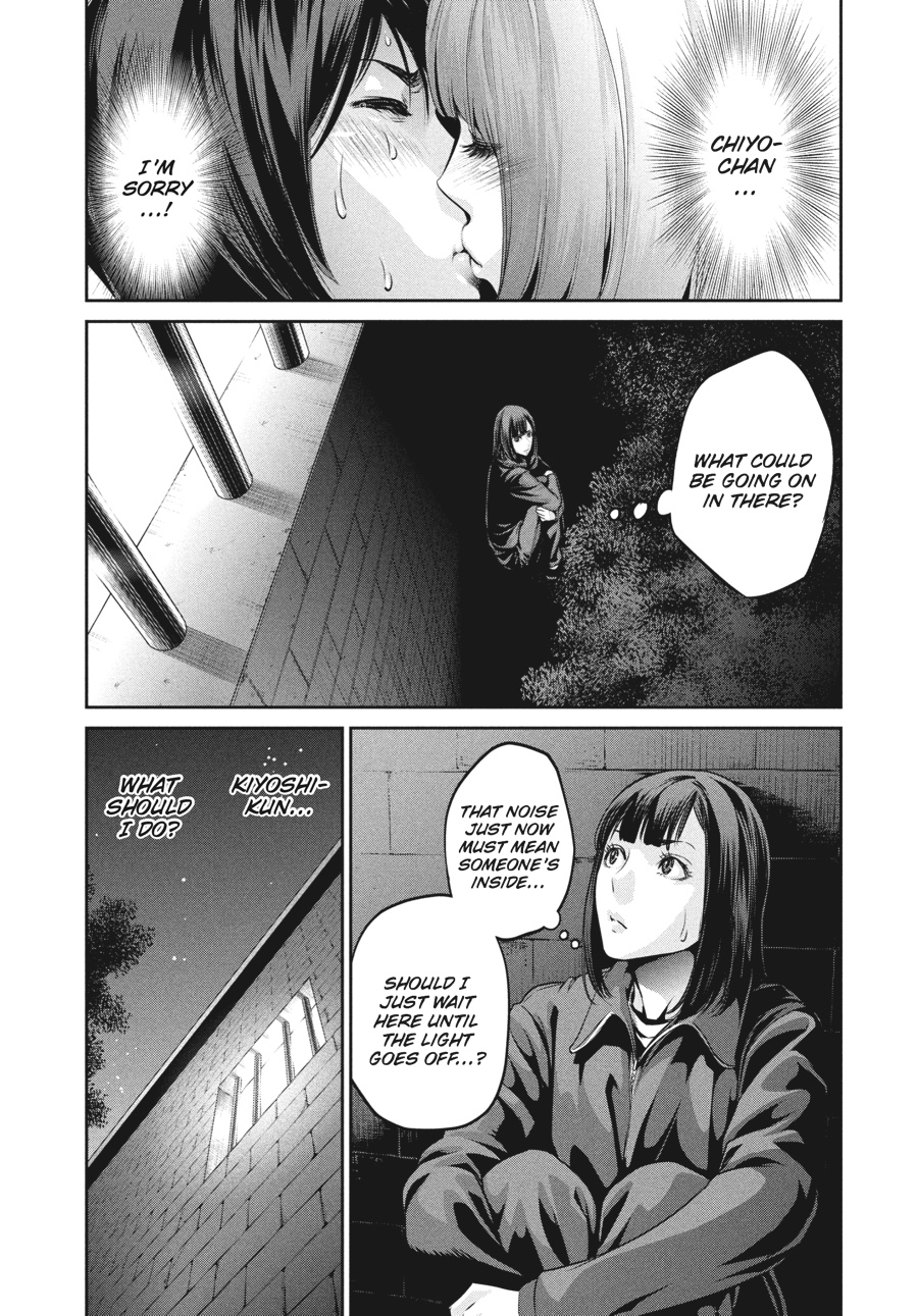 Prison School Chapter 76 - Page 3