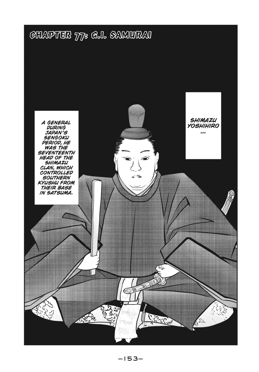 Prison School Chapter 77 - Page 1