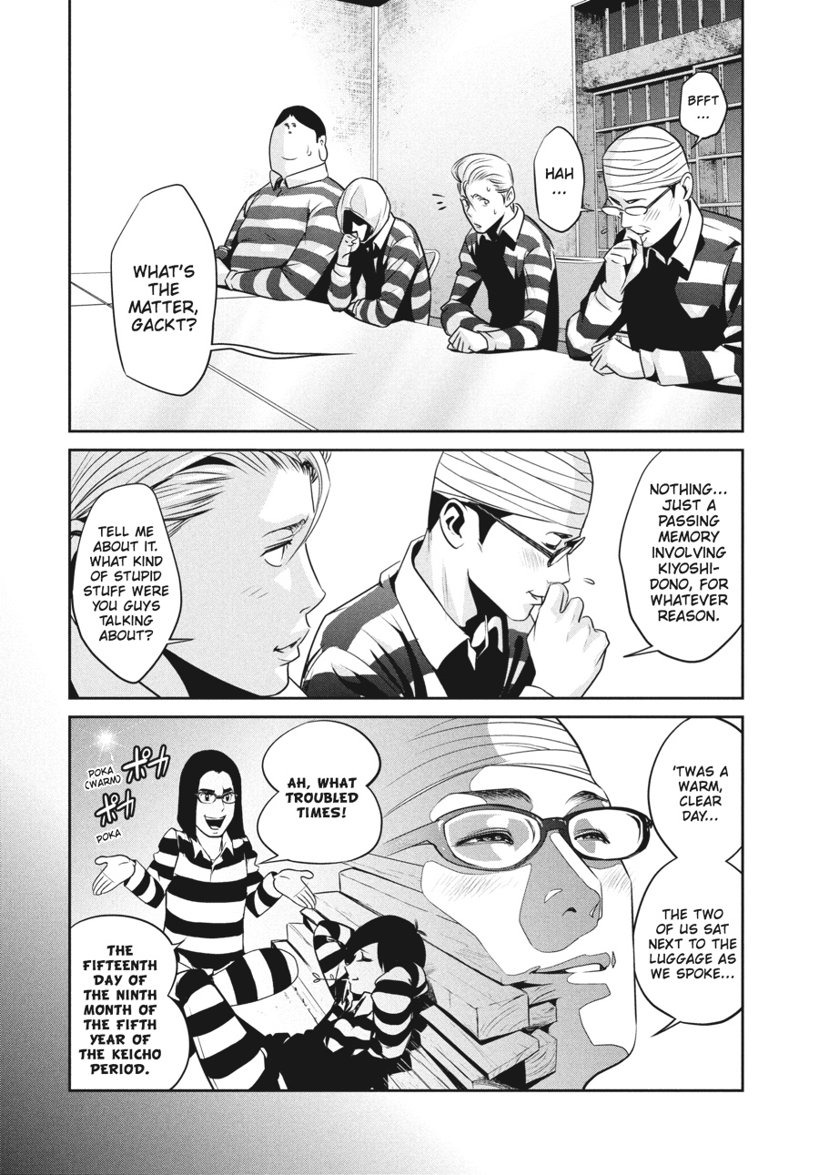 Prison School Chapter 77 - Page 2