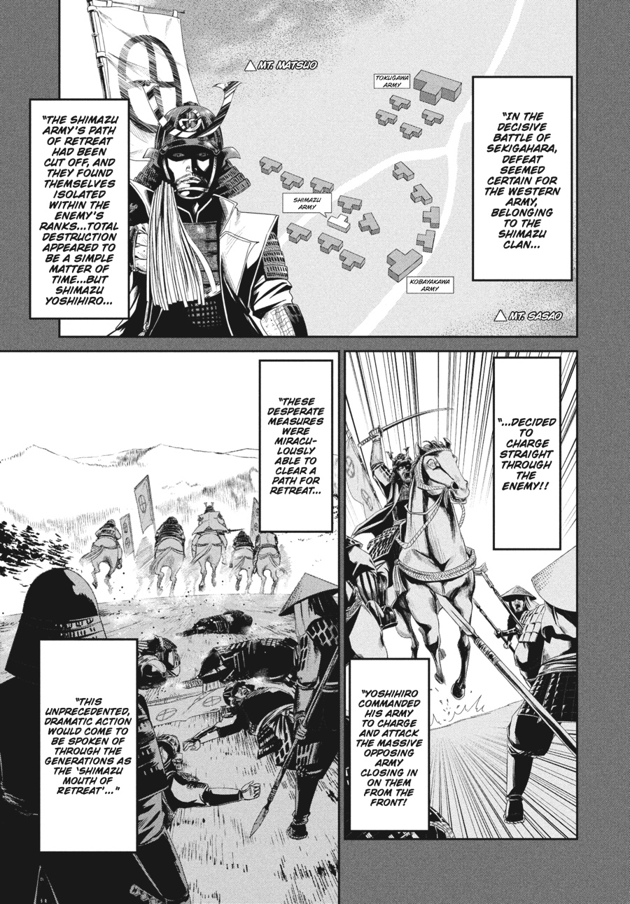 Prison School Chapter 77 - Page 3