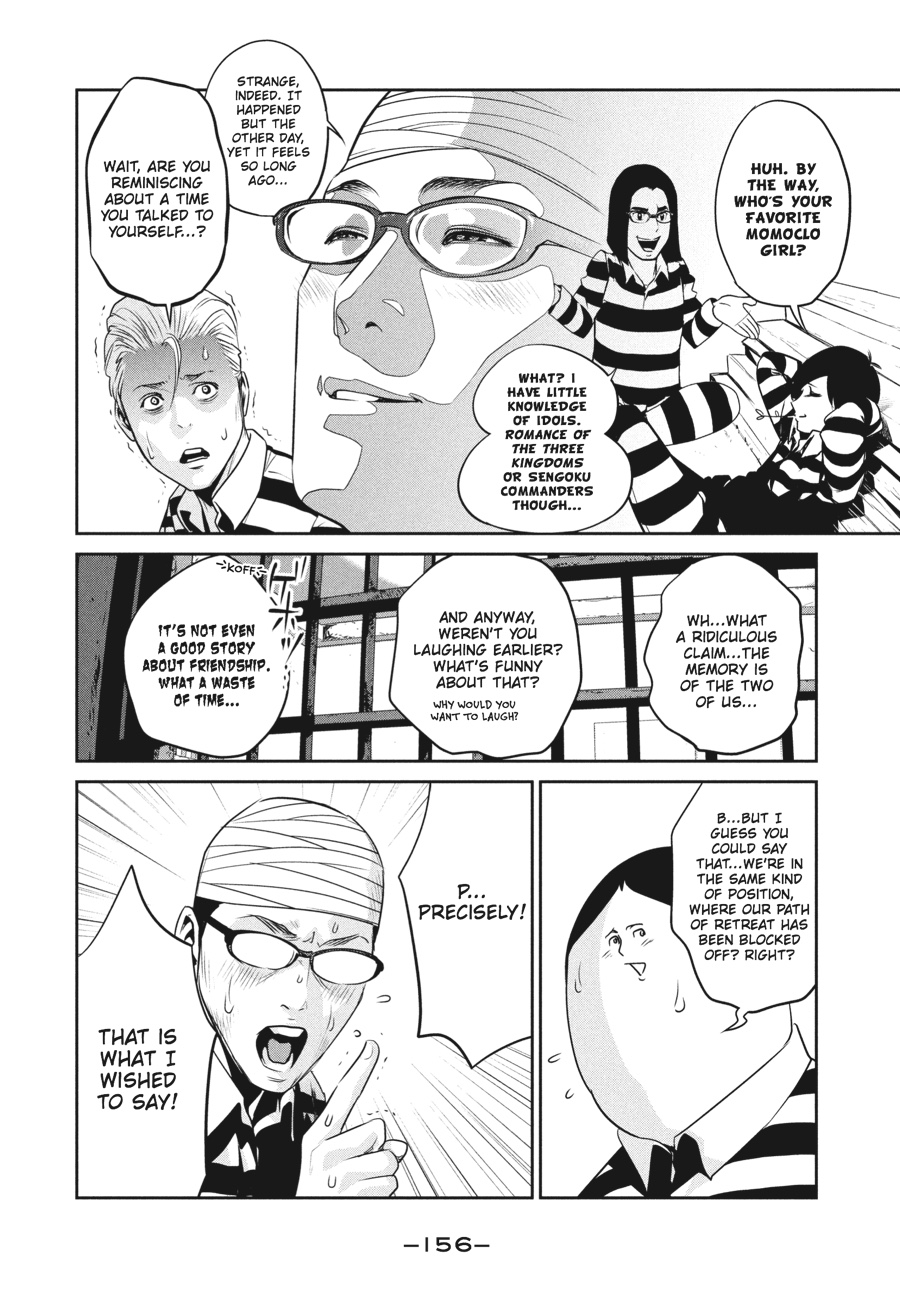 Prison School Chapter 77 - Page 4
