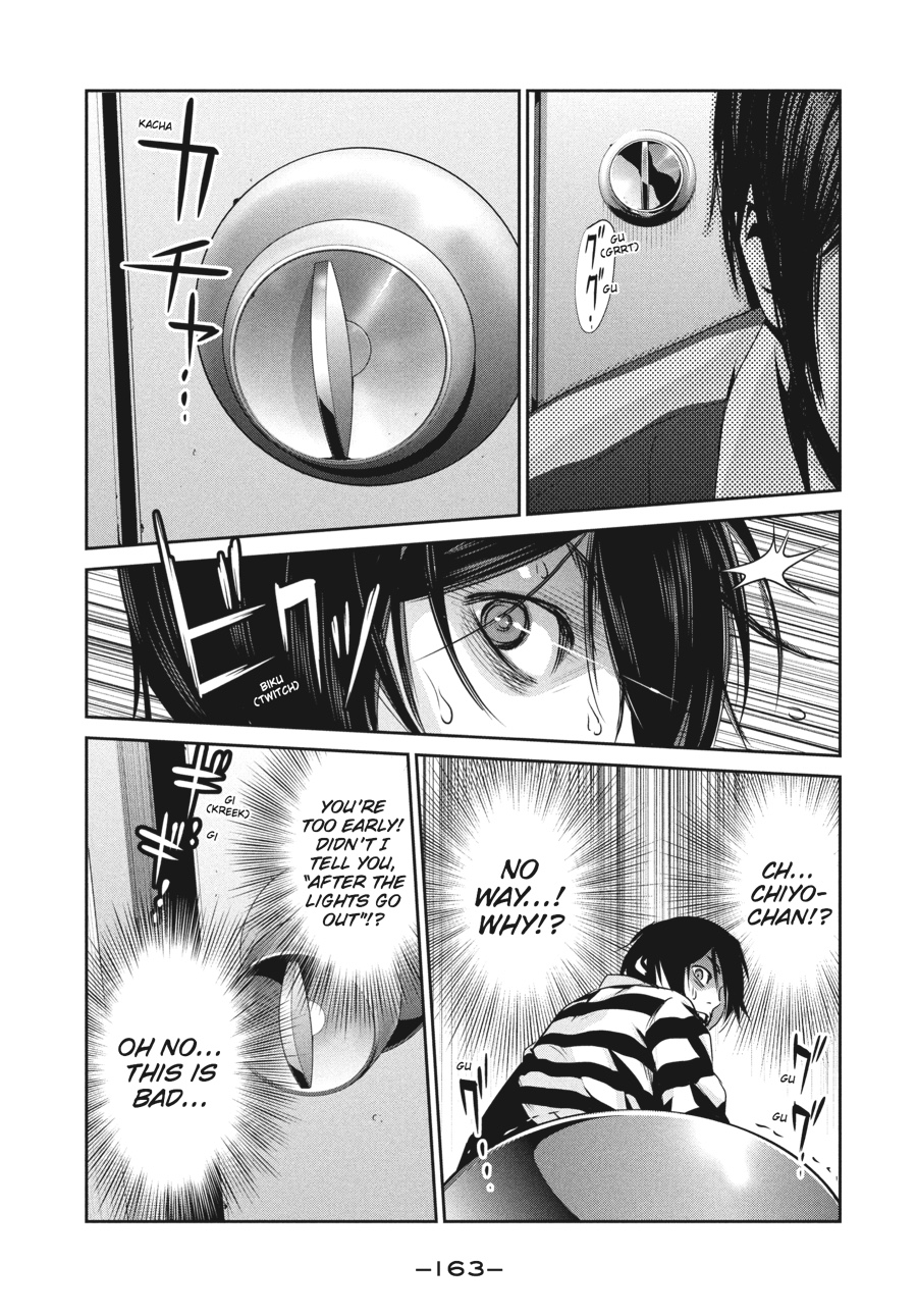 Prison School Chapter 77 - Page 11