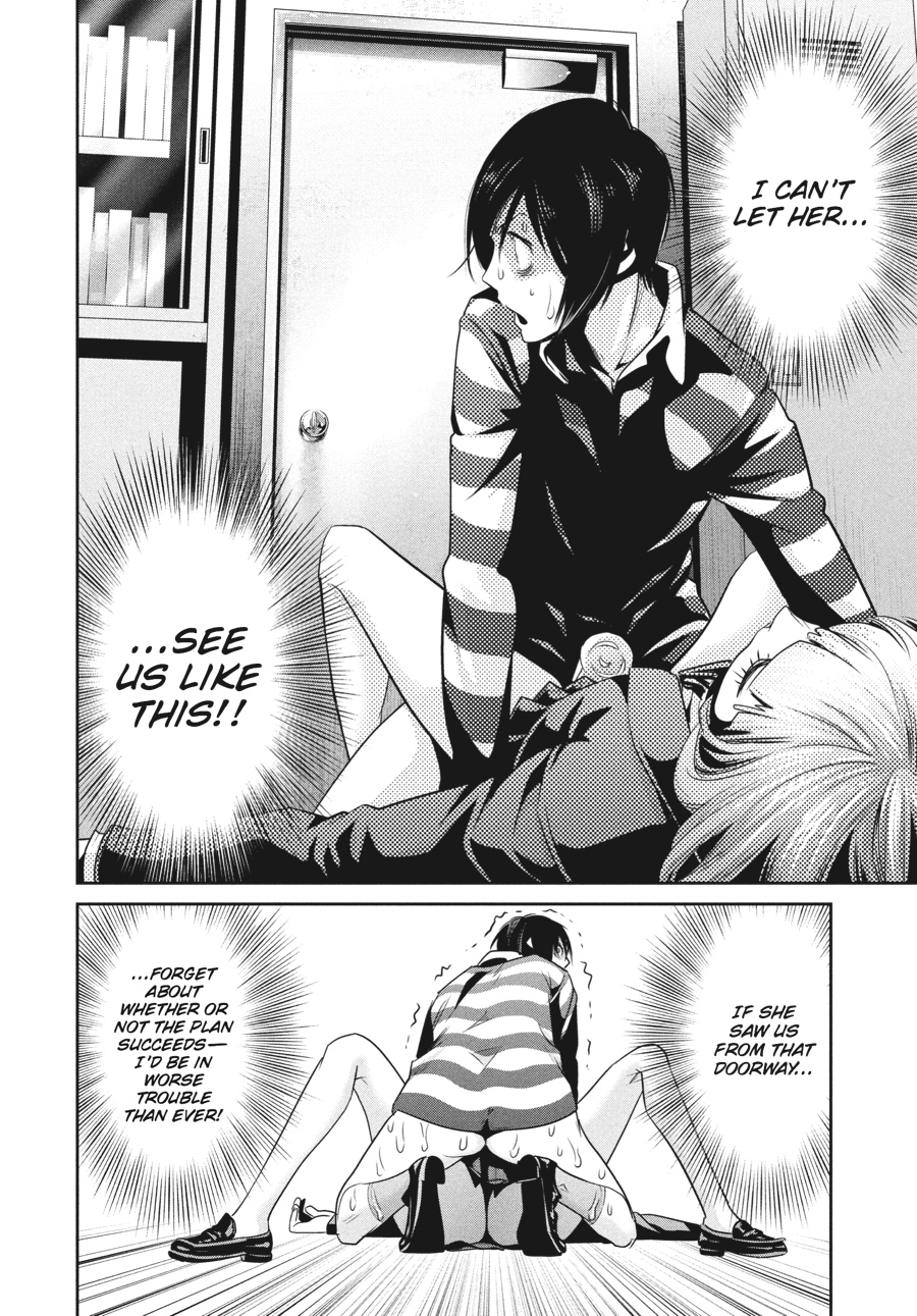 Prison School Chapter 77 - Page 12