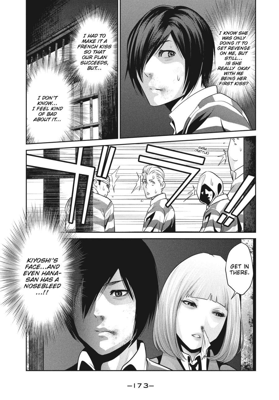 Prison School Chapter 78 - Page 3