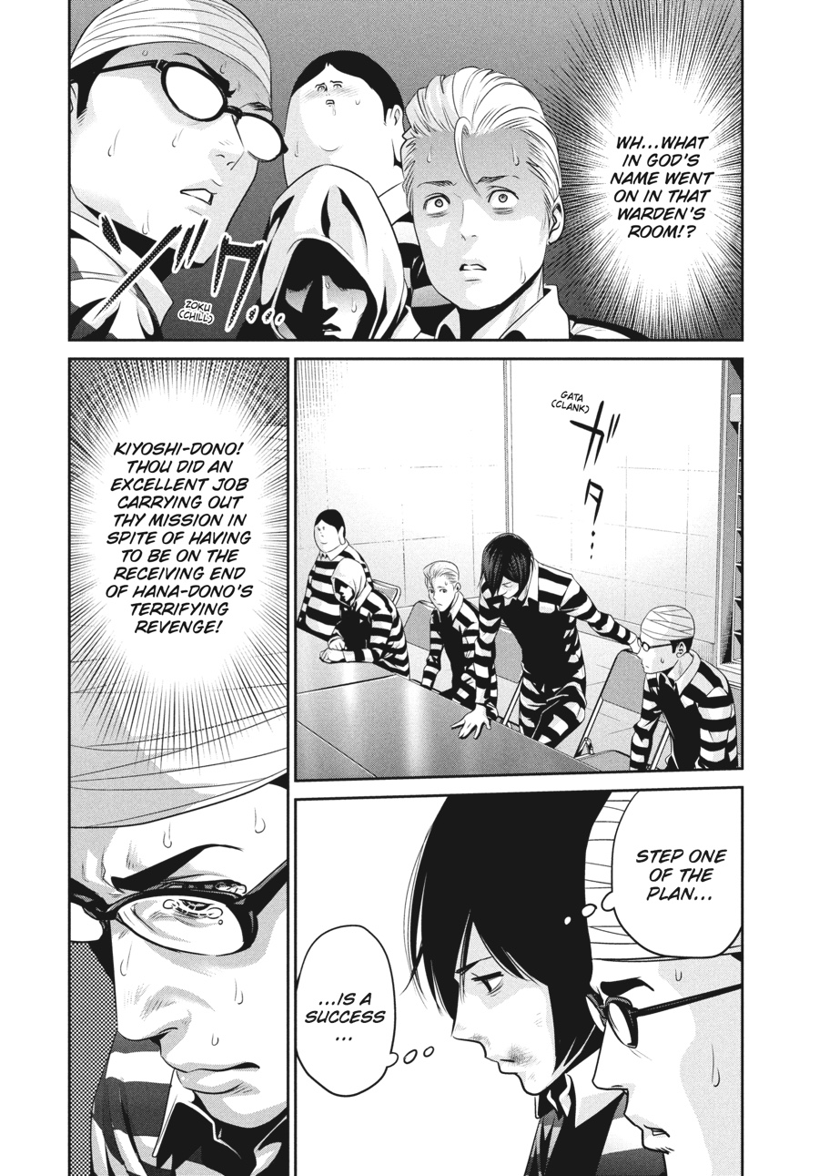 Prison School Chapter 78 - Page 4