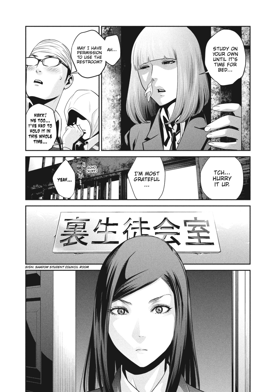 Prison School Chapter 78 - Page 5