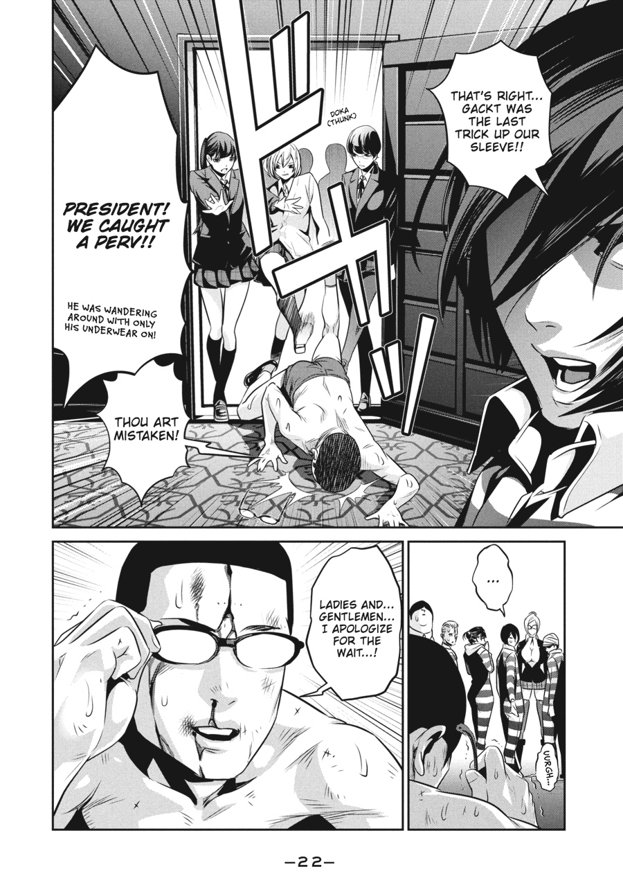 Prison School Chapter 79 - Page 22