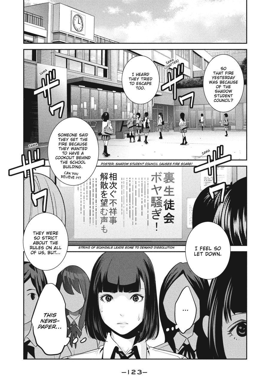Prison School Chapter 105 - Page 7