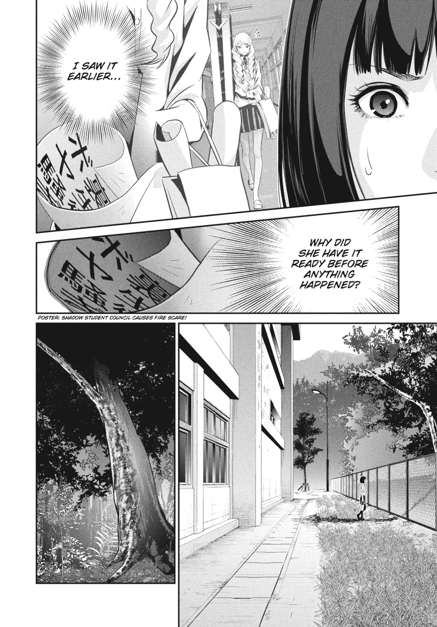 Prison School Chapter 105 - Page 8
