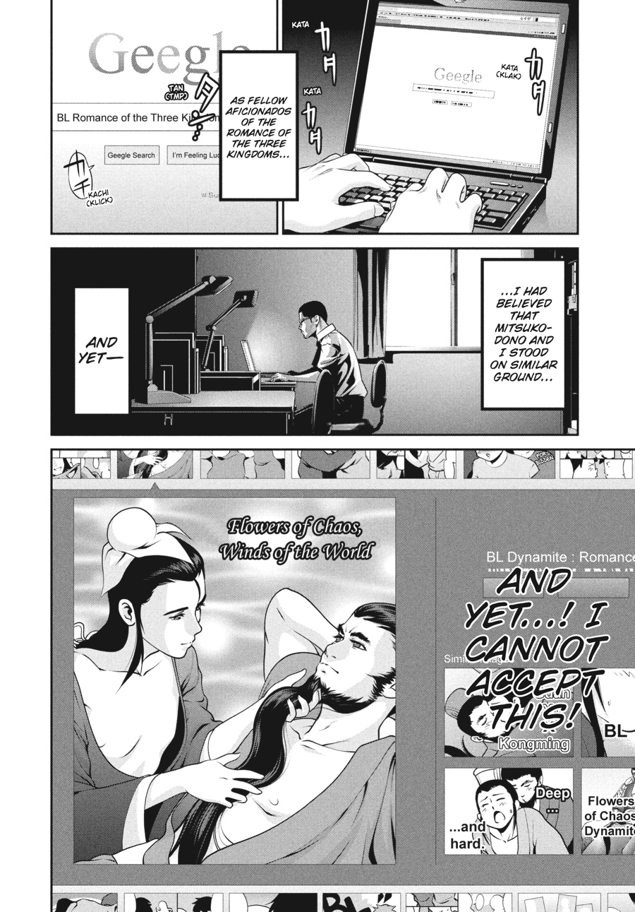 Prison School Chapter 105 - Page 12