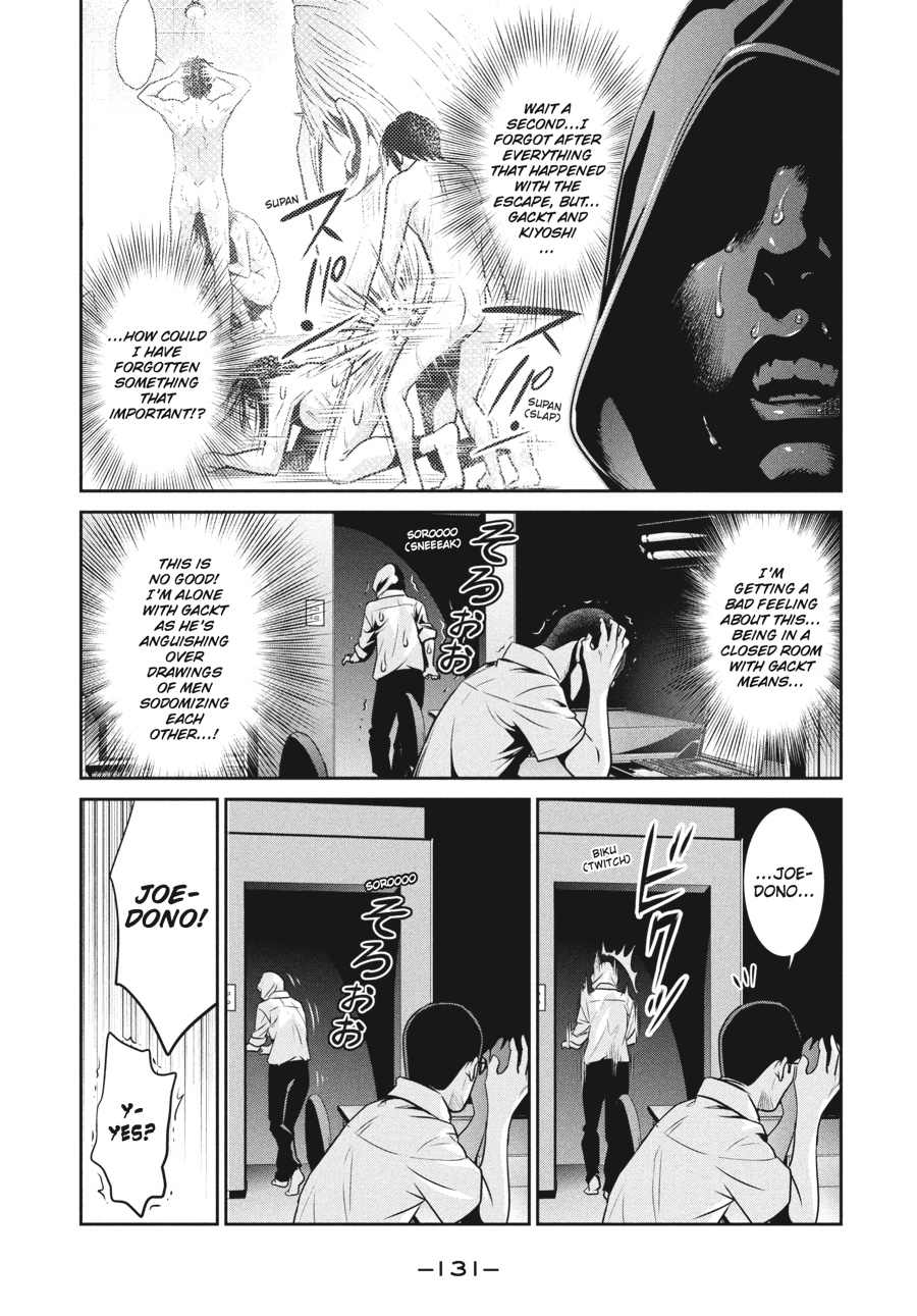 Prison School Chapter 105 - Page 15