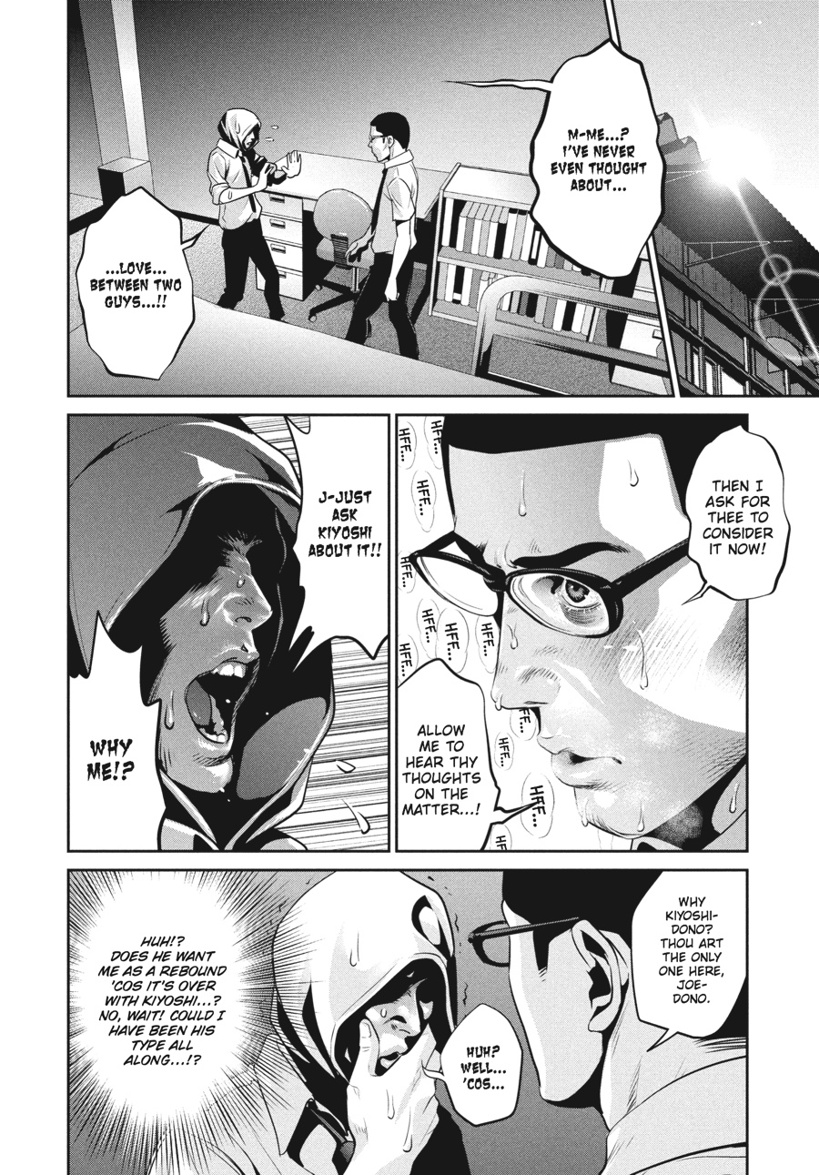 Prison School Chapter 106 - Page 4