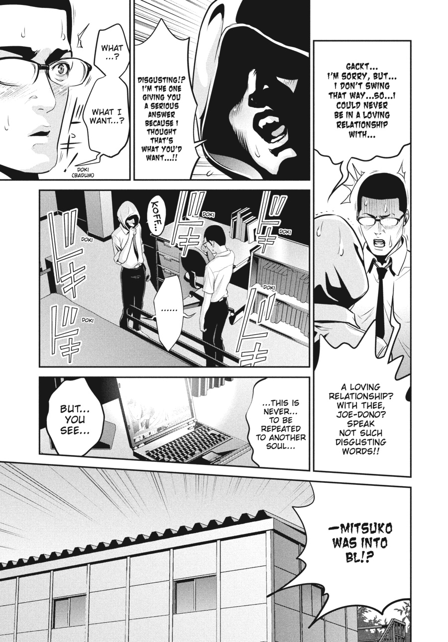 Prison School Chapter 106 - Page 5