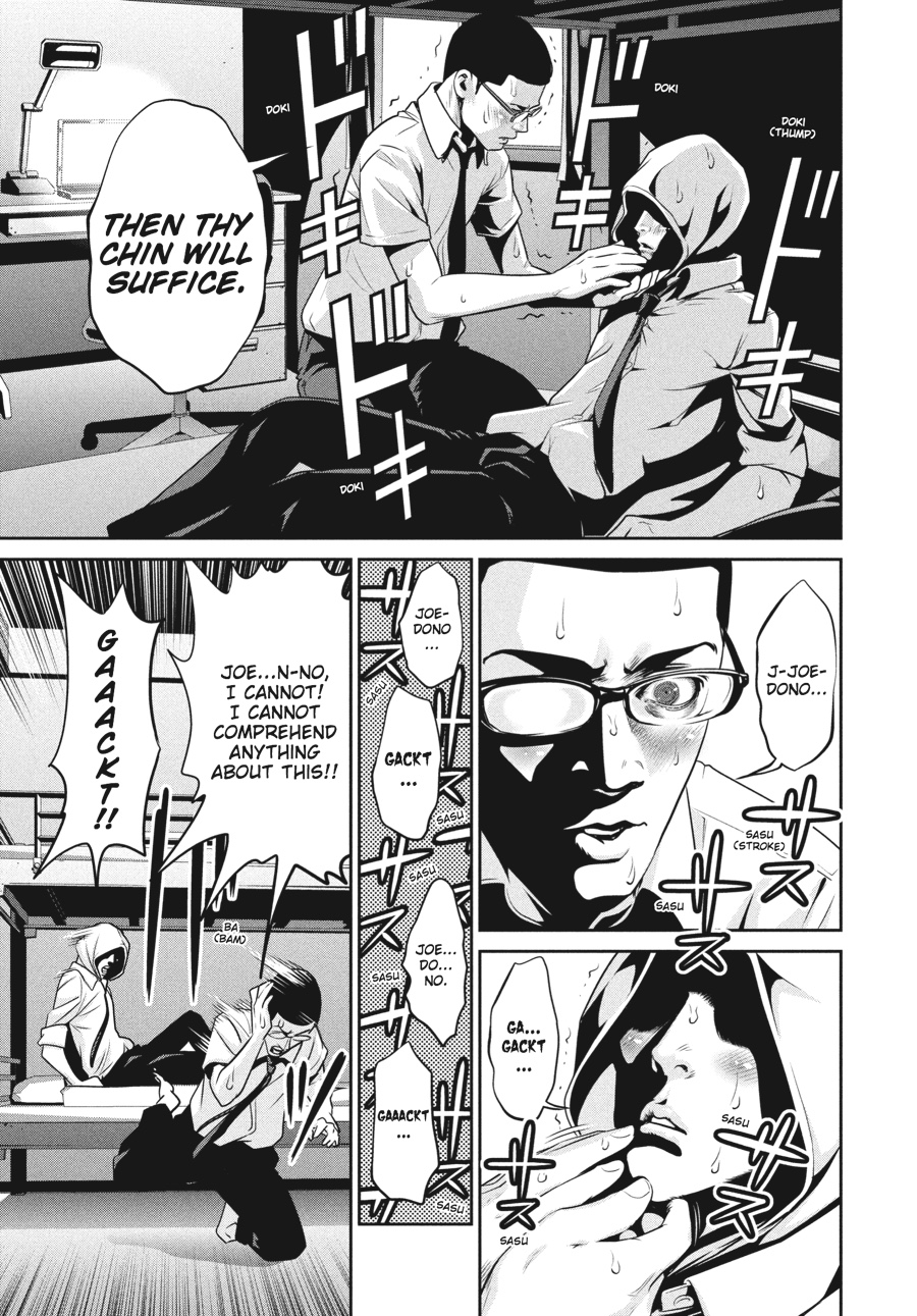 Prison School Chapter 106 - Page 7