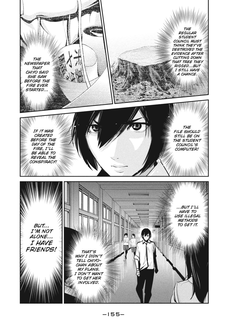 Prison School Chapter 107 - Page 3