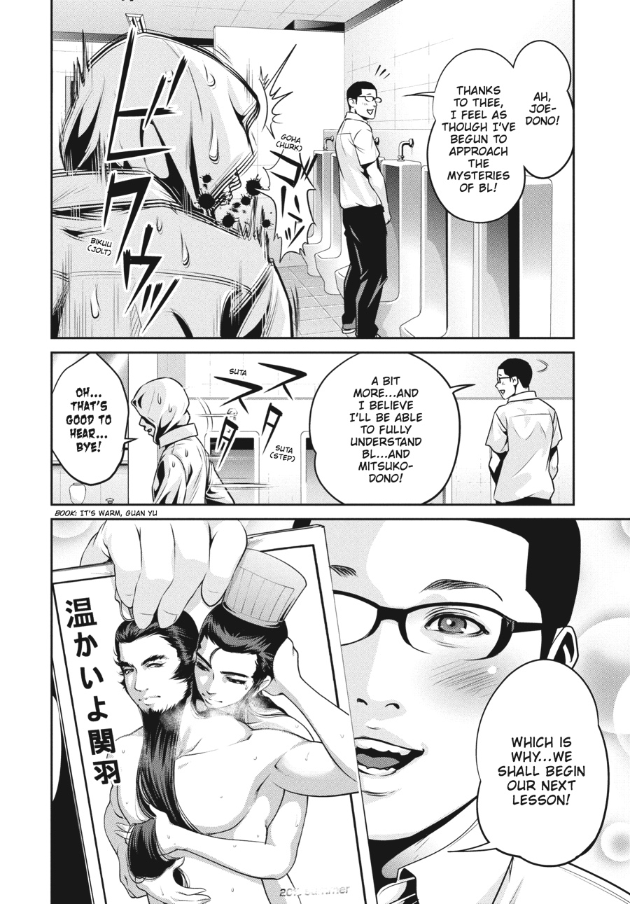 Prison School Chapter 107 - Page 6