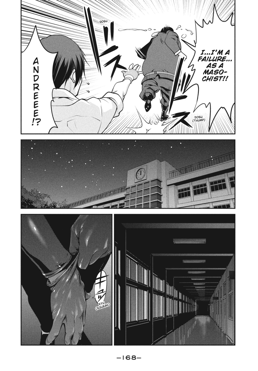 Prison School Chapter 107 - Page 16