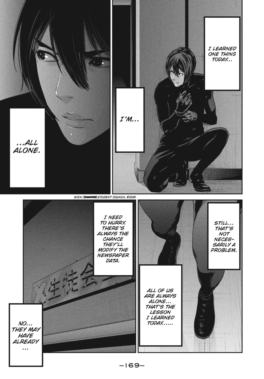 Prison School Chapter 107 - Page 17