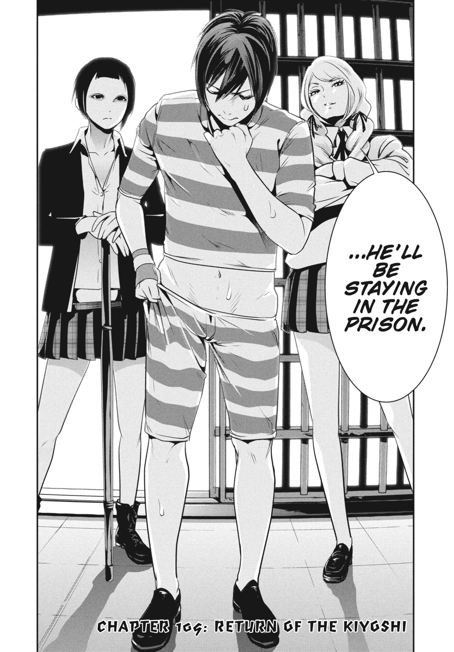 Prison School Chapter 109 - Page 6